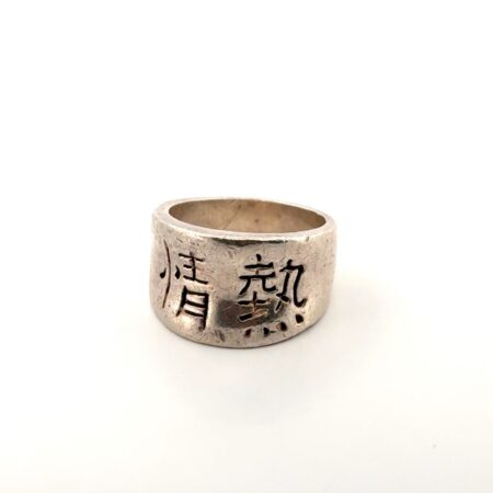 Size: 9 SETA 925 Sterling Silver Chinese Characters Band Ring 9.2g
