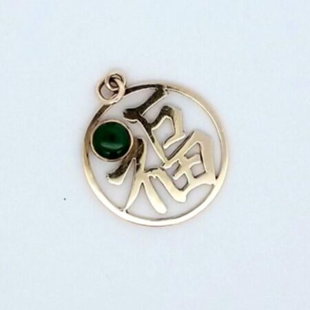 TYL 14k Dark Green Jade Dragon "Blessings" Charm 2.7g