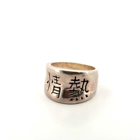 Size: 7.5 SETA 925 Sterling Silver Chinese Characters Band Ring 8.5g